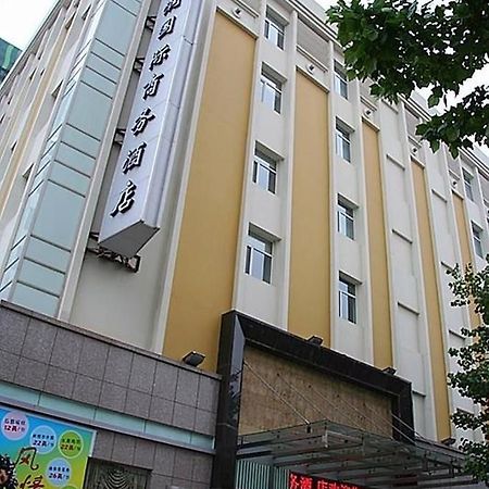 Jinan Hairun International Business Hotel 外观 照片