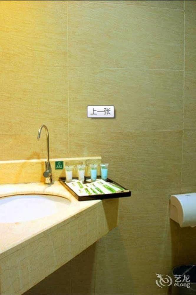 Jinan Hairun International Business Hotel 外观 照片