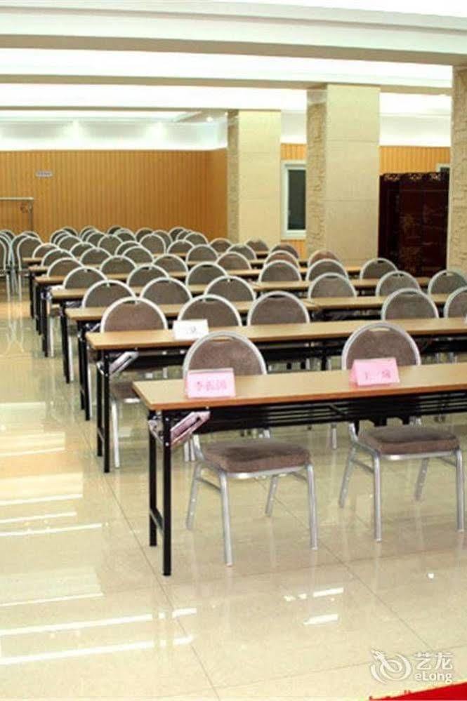 Jinan Hairun International Business Hotel 外观 照片